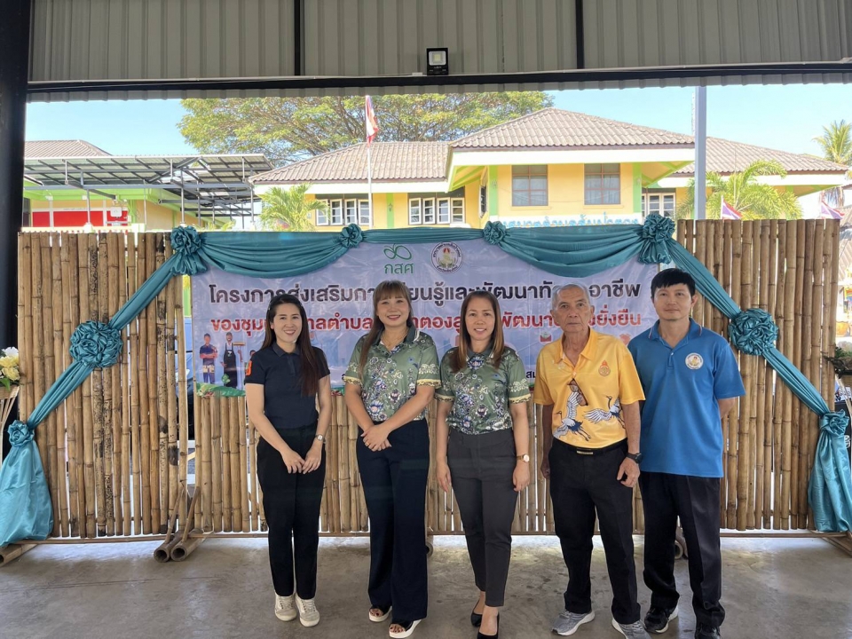 เทศบาลตำบลสันป่าตอง ร่วมกับ กองทุนเพื่อความเสมอภาคทางการศึกษา (กสศ.) จัดทำโครงการส่งเสริมการเรียนรู้และพัฒนาทักษะอาชีพของชุมชนเทศบาลตำบลสันป่าตองสู่การพัฒนาอย่างยั่งยืน ภาพที่ 11 | https://www.sanpatong.go.th