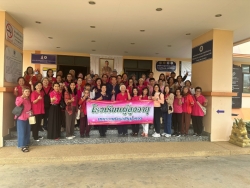 เทศบาลตำบลสันป่าตอง ได้จัดโครงการส่งเสริมกิจกรรมผู้สูงอายุ ประจำปี 2568  ภาพที่ 2 | https://www.sanpatong.go.th