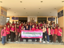 เทศบาลตำบลสันป่าตอง ได้จัดโครงการส่งเสริมกิจกรรมผู้สูงอายุ ประจำปี 2568  ภาพที่ 3 | https://www.sanpatong.go.th