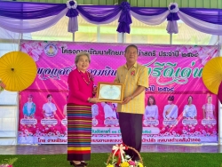 เทศบาลตำบลสันป่าตองได้จัดโครงการพัฒนาศักยภาพผู้นำสตรี ประจำปี 2568 ภาพที่ 7 | https://www.sanpatong.go.th