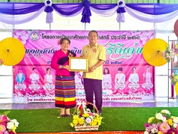 เทศบาลตำบลสันป่าตองได้จัดโครงการพัฒนาศักยภาพผู้นำสตรี ประจำปี 2568 ภาพที่ 8 | https://www.sanpatong.go.th