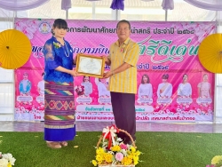 เทศบาลตำบลสันป่าตองได้จัดโครงการพัฒนาศักยภาพผู้นำสตรี ประจำปี 2568 ภาพที่ 15 | https://www.sanpatong.go.th