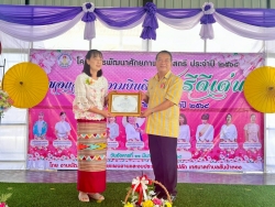 เทศบาลตำบลสันป่าตองได้จัดโครงการพัฒนาศักยภาพผู้นำสตรี ประจำปี 2568 ภาพที่ 18 | https://www.sanpatong.go.th
