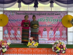 เทศบาลตำบลสันป่าตองได้จัดโครงการพัฒนาศักยภาพผู้นำสตรี ประจำปี 2568 ภาพที่ 28 | https://www.sanpatong.go.th