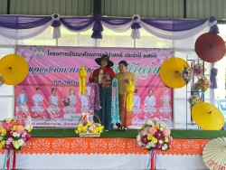 เทศบาลตำบลสันป่าตองได้จัดโครงการพัฒนาศักยภาพผู้นำสตรี ประจำปี 2568 ภาพที่ 29 | https://www.sanpatong.go.th