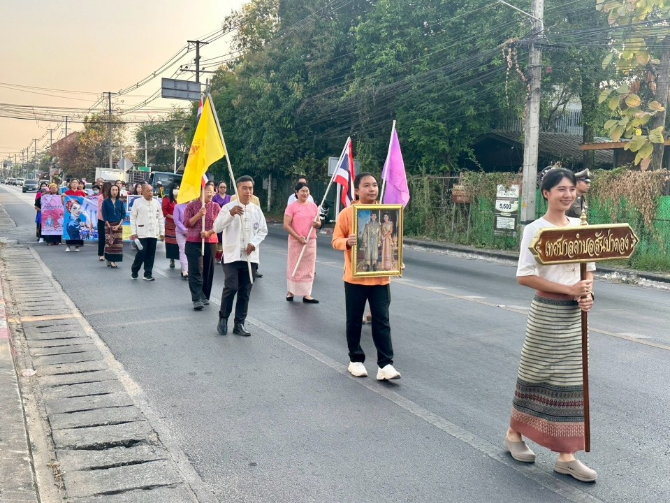 เทศบาลตำบลสันป่าตองได้จัดโครงการพัฒนาศักยภาพผู้นำสตรี ประจำปี 2568 ภาพที่ 57 | https://www.sanpatong.go.th