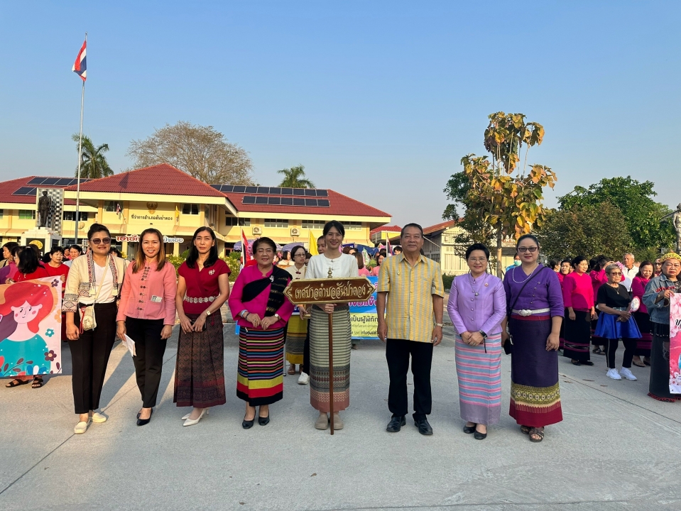 เทศบาลตำบลสันป่าตองได้จัดโครงการพัฒนาศักยภาพผู้นำสตรี ประจำปี 2568 ภาพที่ 68 | https://www.sanpatong.go.th
