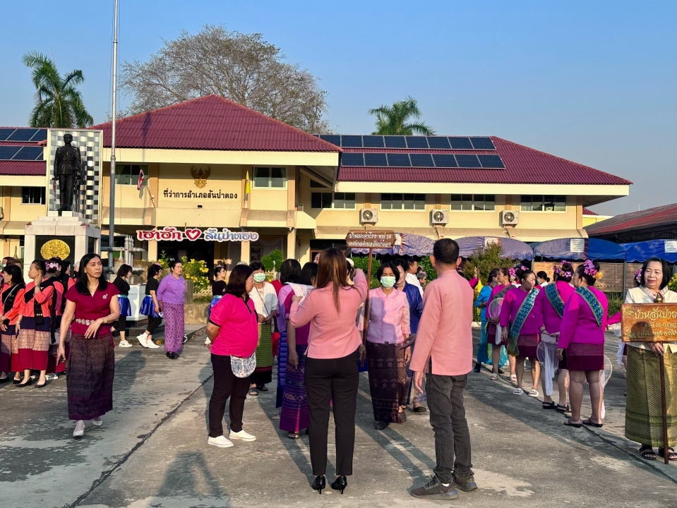 เทศบาลตำบลสันป่าตองได้จัดโครงการพัฒนาศักยภาพผู้นำสตรี ประจำปี 2568 ภาพที่ 70 | https://www.sanpatong.go.th
