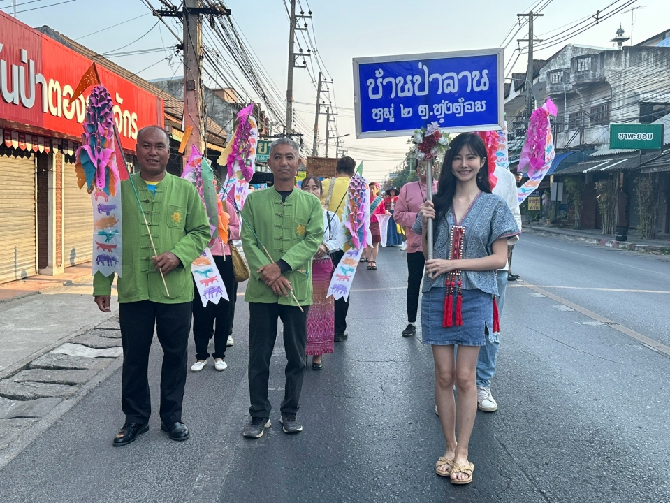 เทศบาลตำบลสันป่าตองได้จัดโครงการพัฒนาศักยภาพผู้นำสตรี ประจำปี 2568 ภาพที่ 46 | https://www.sanpatong.go.th