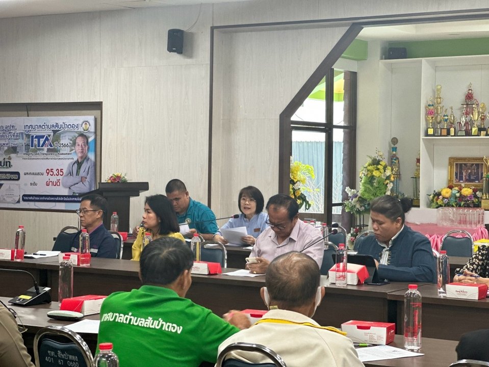 เทศบาลตำบลสันป่าตอง จัดประชุมการพิจารณาร่างแผนพัฒนาท้องถิ่น พ.ศ.2566-2570 (เพิ่มเติม) ครั้งที่ 1  ภาพที่ 13 | https://www.sanpatong.go.th