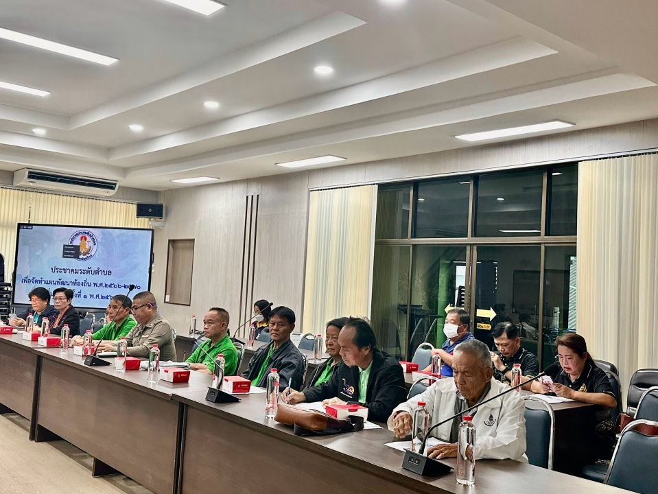 เทศบาลตำบลสันป่าตอง จัดประชุมการพิจารณาร่างแผนพัฒนาท้องถิ่น พ.ศ.2566-2570 (เพิ่มเติม) ครั้งที่ 1  ภาพที่ 2 | https://www.sanpatong.go.th