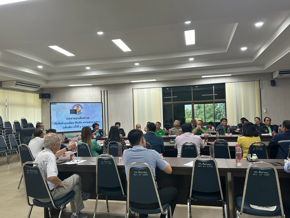 เทศบาลตำบลสันป่าตอง จัดประชุมการพิจารณาร่างแผนพัฒนาท้องถิ่น พ.ศ.2566-2570 (เพิ่มเติม) ครั้งที่ 1  ภาพที่ 32 | https://www.sanpatong.go.th