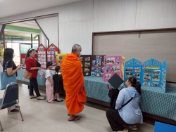 โครงการเรียนรู้สู่โลกกว้าง อนุบาลวัยใส(กิจกรรมสร้างสรรค์วันวิชาการ) ภาพที่ 16 | https://www.sanpatong.go.th