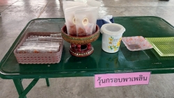 เทศบาลตำบลสันป่าตอง ร่วมกับ กองทุนเพื่อความเสมอภาคทางการศึกษา (กสศ.) จัดทำโครงการส่งเสริมการเรียนรู้และพัฒนาทักษะอาชีพของชุมชนเทศบาลตำบลสันป่าตองสู่การพัฒนาอย่างยั่งยืน ภาพที่ 1 | https://www.sanpatong.go.th