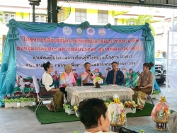 เทศบาลตำบลสันป่าตอง ร่วมกับ กองทุนเพื่อความเสมอภาคทางการศึกษา (กสศ.) จัดทำโครงการส่งเสริมการเรียนรู้และพัฒนาทักษะอาชีพของชุมชนเทศบาลตำบลสันป่าตองสู่การพัฒนาอย่างยั่งยืน ภาพที่ 21 | https://www.sanpatong.go.th