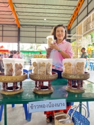 เทศบาลตำบลสันป่าตอง ร่วมกับ กองทุนเพื่อความเสมอภาคทางการศึกษา (กสศ.) จัดทำโครงการส่งเสริมการเรียนรู้และพัฒนาทักษะอาชีพของชุมชนเทศบาลตำบลสันป่าตองสู่การพัฒนาอย่างยั่งยืน ภาพที่ 31 | https://www.sanpatong.go.th