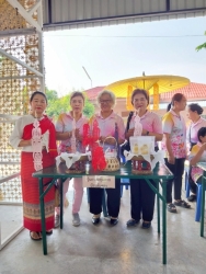 เทศบาลตำบลสันป่าตอง ร่วมกับ กองทุนเพื่อความเสมอภาคทางการศึกษา (กสศ.) จัดทำโครงการส่งเสริมการเรียนรู้และพัฒนาทักษะอาชีพของชุมชนเทศบาลตำบลสันป่าตองสู่การพัฒนาอย่างยั่งยืน ภาพที่ 33 | https://www.sanpatong.go.th