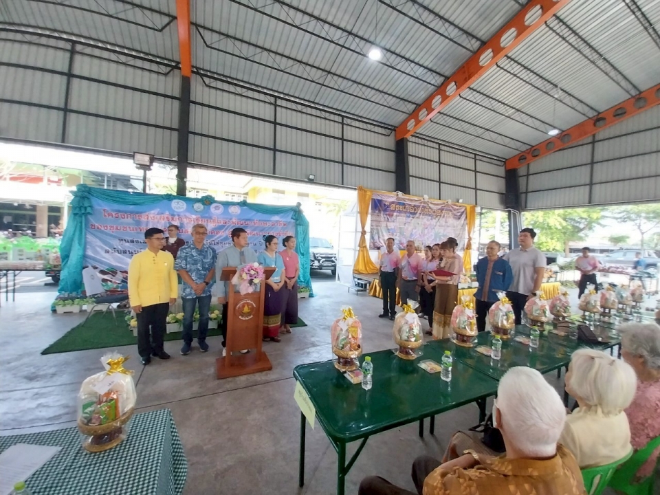 เทศบาลตำบลสันป่าตอง ร่วมกับ กองทุนเพื่อความเสมอภาคทางการศึกษา (กสศ.) จัดทำโครงการส่งเสริมการเรียนรู้และพัฒนาทักษะอาชีพของชุมชนเทศบาลตำบลสันป่าตองสู่การพัฒนาอย่างยั่งยืน ภาพที่ 27 | https://www.sanpatong.go.th