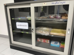 โครงการความร่วมมือจัดตั้งศูนย์ฟื้นฟูสมรรถภาพผู้พิการในชุมชนระหว่างคณะเทคนิคการแพทย์ มหาวิทยาลัยเชียงใหม่ ภาควิชากิจกรรมบำบัด คณะเทคนิคการแพทย์ มหาวิทยาลัยเชียงใหม่ กับเทศบาลตำบลสันป่าตอง อำเภอสันป่าตอง จังหวัดเชียงใหม่ ภาพที่ 1 | https://www.sanpatong.go.th
