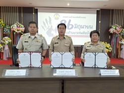 เทศบาลตำบลสันป่าตอง ได้ทำบันทึกข้อตกลงความร่วมือ การป้องกันและแก้ไขปัญหายาเสพติด ภาพที่ 11 | https://www.sanpatong.go.th