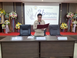 เทศบาลตำบลสันป่าตอง ได้ทำบันทึกข้อตกลงความร่วมือ การป้องกันและแก้ไขปัญหายาเสพติด ภาพที่ 12 | https://www.sanpatong.go.th