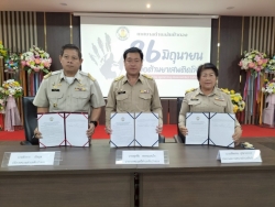 เทศบาลตำบลสันป่าตอง ได้ทำบันทึกข้อตกลงความร่วมือ การป้องกันและแก้ไขปัญหายาเสพติด ภาพที่ 15 | https://www.sanpatong.go.th