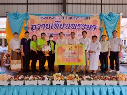 174863_0.jpg - กองการศึกษา เทศบาลตำบลสันป่าตองได้จัดโครงการส่งเสริมทำนุบำรุงศาสนา ถวายเทียนพรรษา ประจำปีงบประมาณ พ.ศ.2568 | https://www.sanpatong.go.th