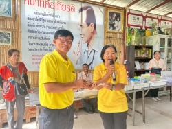 โครงการฝึกอบรมพัฒนาศักยภาพและศึกษาดูงานของเครือข่ายแกนนำสุขภาพ ประจำปีงบประมาณ 2568 ภาพที่ 28 | https://www.sanpatong.go.th