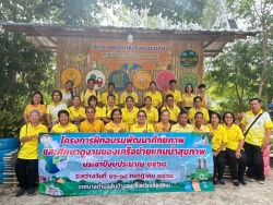 LINE_ALBUM_โครงการฝึกอบรมพัฒนาศักยภาพและศึกษาดู.jpg - โครงการฝึกอบรมพัฒนาศักยภาพและศึกษาดูงานของเครือข่ายแกนนำสุขภาพ ประจำปีงบประมาณ 2568 | https://www.sanpatong.go.th