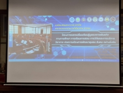 180137_0.jpg - นายกเทศมนตรีตำบลสันป่าตองได้มอบหมายให้นายศรีทอน ปัญญา รองนายกเทศมนตรีฯ และ ดร.กมลวรรณ ศรีเจริญจิตร์ เข้าร่วมเวทีเสวนาแลกเปลี่ยนเรียนรู้ บูรณาการพันธกิจทางการศึกษา ณ ห้องประชุมหอประวัติมหาวิทยาลัยพายัพ  | https://www.sanpatong.go.th