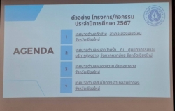 180408_0.jpg - นายกเทศมนตรีตำบลสันป่าตองได้มอบหมายให้นายศรีทอน ปัญญา รองนายกเทศมนตรีฯ และ ดร.กมลวรรณ ศรีเจริญจิตร์ เข้าร่วมเวทีเสวนาแลกเปลี่ยนเรียนรู้ บูรณาการพันธกิจทางการศึกษา ณ ห้องประชุมหอประวัติมหาวิทยาลัยพายัพ  | https://www.sanpatong.go.th