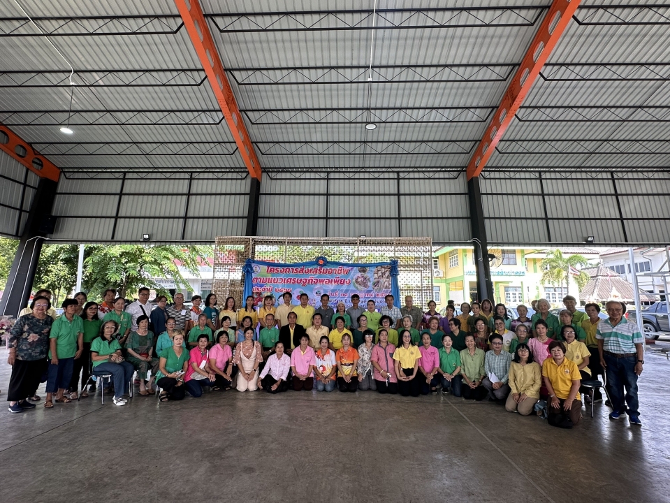 เทศบาลตำบลสันป่าตองจัดโครงการส่งเสริมอาชีพตามแนวเศรษฐกิจพอเพียง ประจำปี 2568 ภาพที่ 21 | https://www.sanpatong.go.th