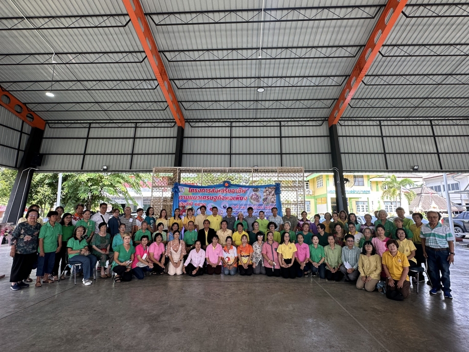 เทศบาลตำบลสันป่าตองจัดโครงการส่งเสริมอาชีพตามแนวเศรษฐกิจพอเพียง ประจำปี 2568 ภาพที่ 22 | https://www.sanpatong.go.th