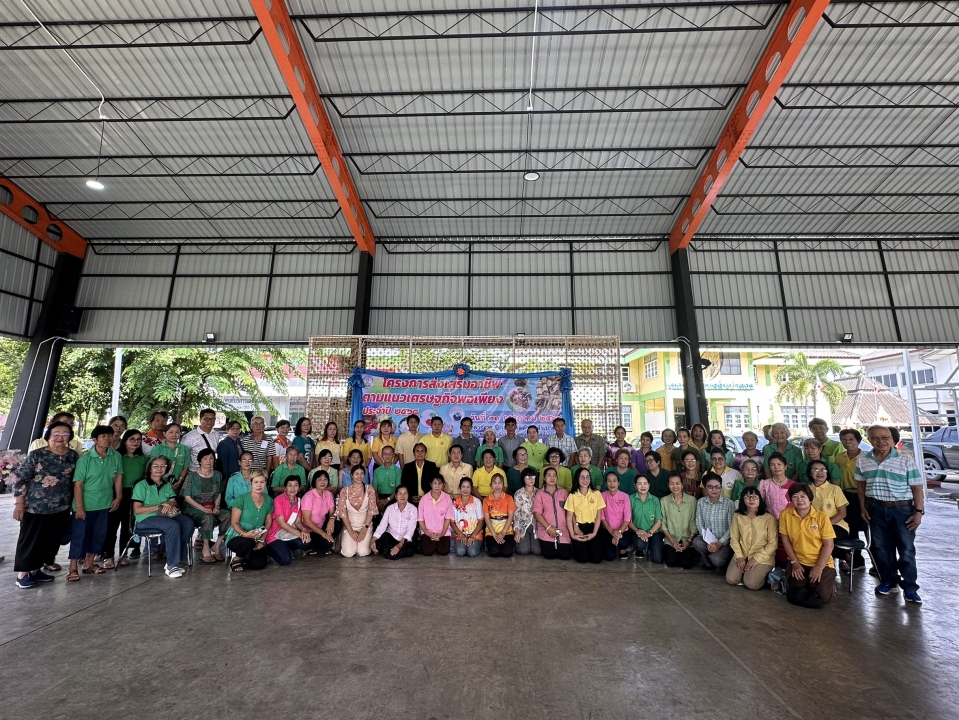 เทศบาลตำบลสันป่าตองจัดโครงการส่งเสริมอาชีพตามแนวเศรษฐกิจพอเพียง ประจำปี 2568 ภาพที่ 24 | https://www.sanpatong.go.th