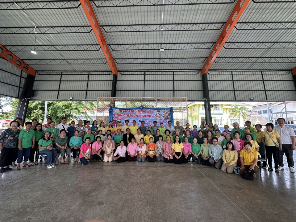 เทศบาลตำบลสันป่าตองจัดโครงการส่งเสริมอาชีพตามแนวเศรษฐกิจพอเพียง ประจำปี 2568 ภาพที่ 27 | https://www.sanpatong.go.th