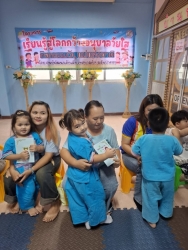 186055_0.jpg - กองการศึกษาเทศบาลตำบลสันป่าตอง  ได้จัดทำโครงการเรียนรู้สู่โลกกว้าง อนุบาลวัยใส (กิจกรรมวันแม่แห่งชาติ) | https://www.sanpatong.go.th