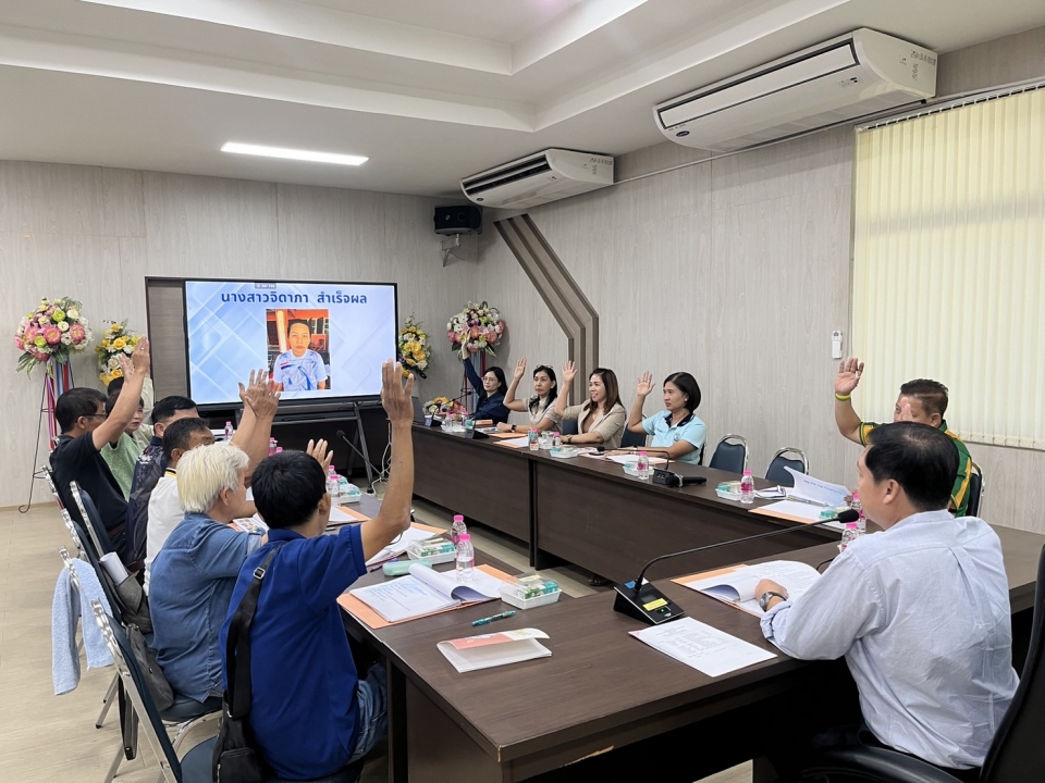 ศูนย์บริการคนพิการเทศบาลตำบลสันป่าตอง ได้จัดประชุมคณะกรรมการศูนย์บริการคนพิการฯ ครั้งที่ 3/2568 ภาพที่ 8 | https://www.sanpatong.go.th