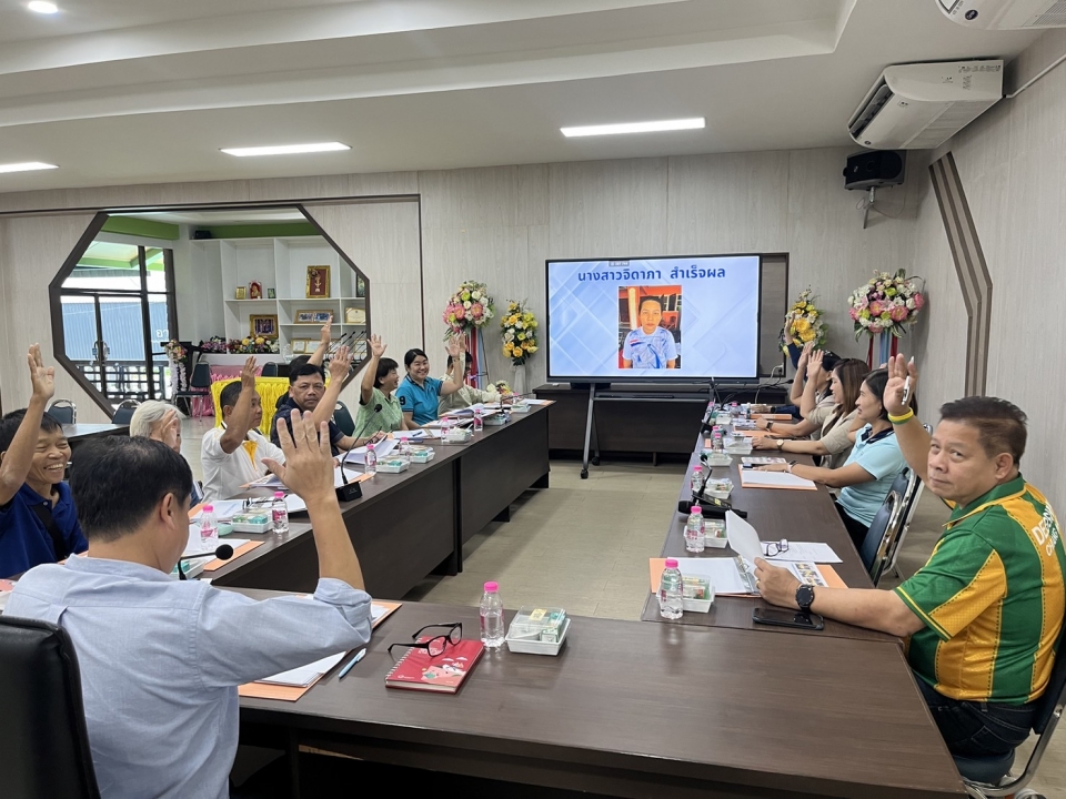 ศูนย์บริการคนพิการเทศบาลตำบลสันป่าตอง ได้จัดประชุมคณะกรรมการศูนย์บริการคนพิการฯ ครั้งที่ 3/2568 ภาพที่ 9 | https://www.sanpatong.go.th