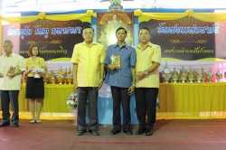 05122015_110854.JPG - โครงการพ่อตัวอย่าง ประจำปี 2558 | https://www.sanpatong.go.th