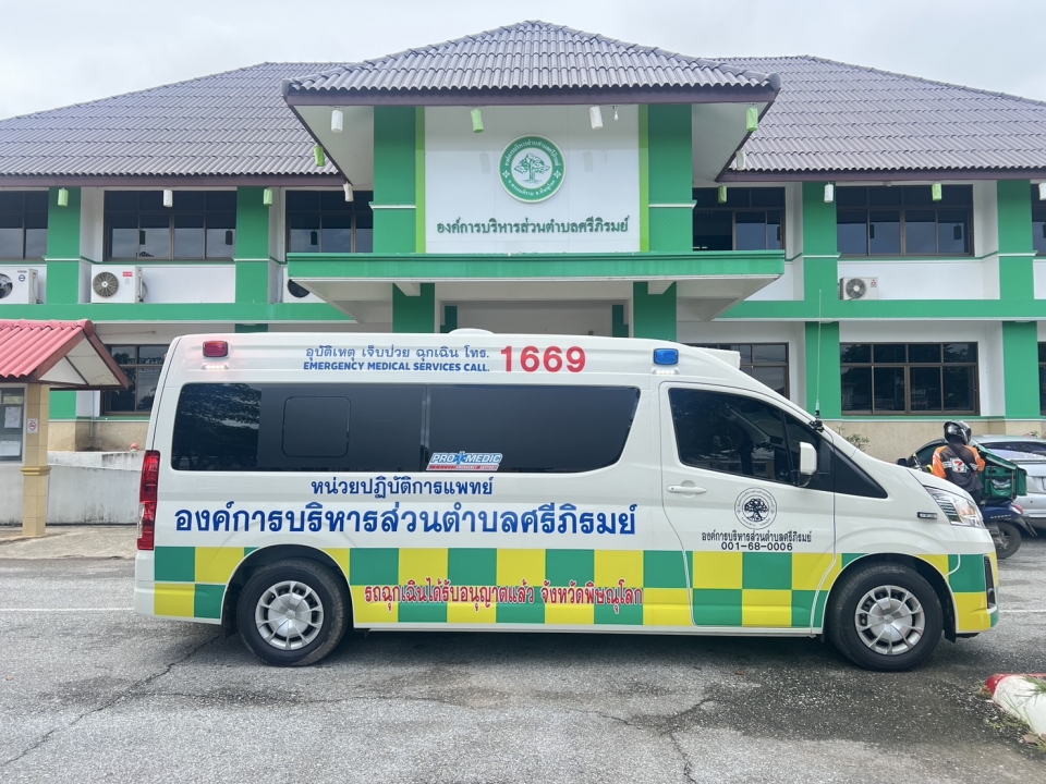 เทศบาลตำบลสันป่าตองได้ร่วมทำกิจกรรมเนื่องจากในวันพระราชทานธงชาติไทย วันที่ 28 กันยายน 2568 ภาพที่ 18 | https://www.sanpatong.go.th