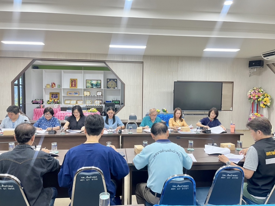 การประชุมคณะกรรมการพัฒนาเทศบาลและคณะกรรมการสนับสนุนการจัดทำแผนพัฒนาเทศบาลตำบลสันป่าตอง ภาพที่ 11 | https://www.sanpatong.go.th