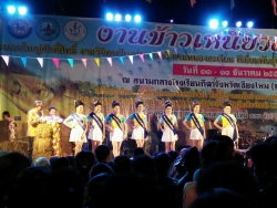 16122015_140640.jpg - งานข้าวเหนียวสันป่าตอง ครั้งที่ 11 ประจำปี 2558 | https://www.sanpatong.go.th