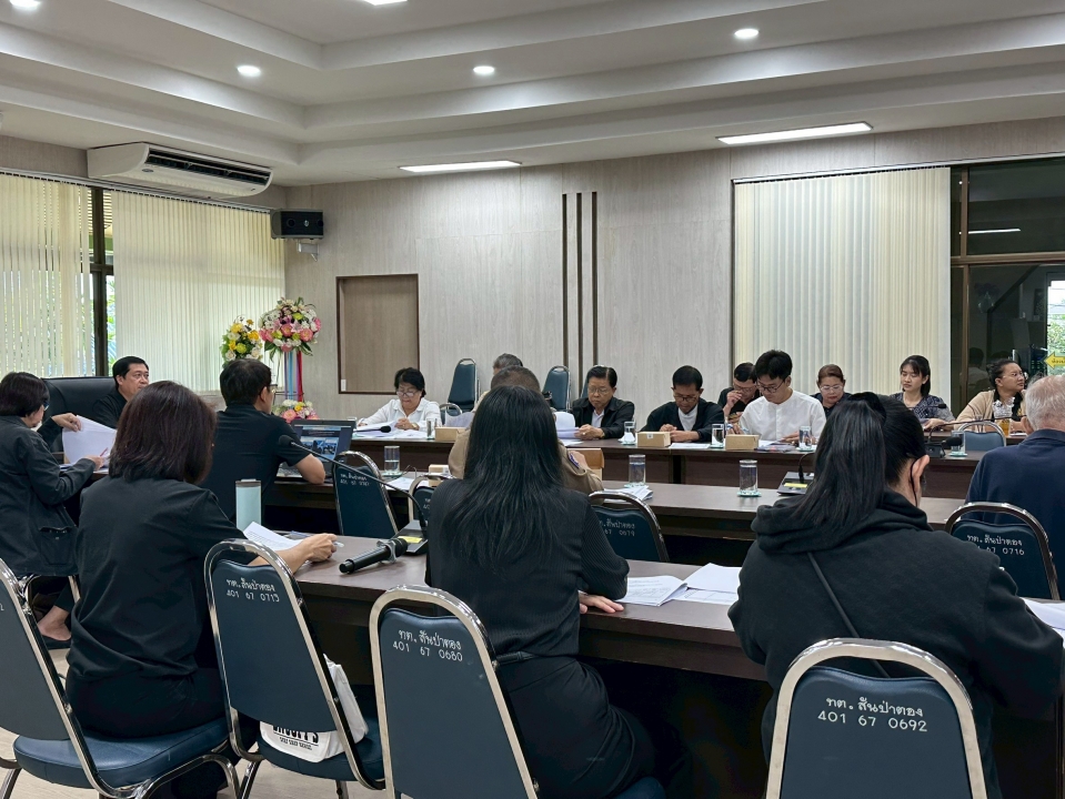 การประชุมแผนพัฒนาท้องถิ่น พ.ศ.2566-2570 ครั้งที่ 3  ภาพที่ 2 | https://www.sanpatong.go.th