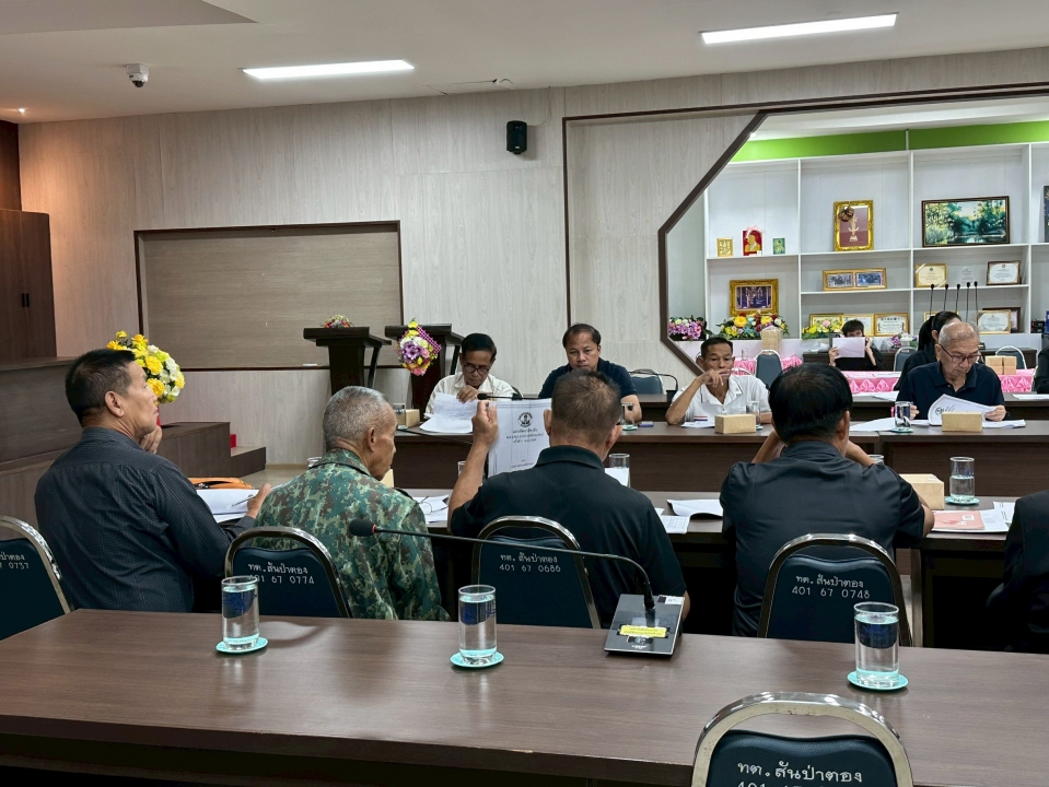 การประชุมแผนพัฒนาท้องถิ่น พ.ศ.2566-2570 ครั้งที่ 3  ภาพที่ 9 | https://www.sanpatong.go.th