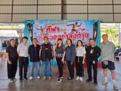 เทศบาลตำบลสันป่าตองจัดโครงการส่งเสริมกีฬาและการออกกำลังกายเพื่อสุขภาพ  ภาพที่ 33 | https://www.sanpatong.go.th