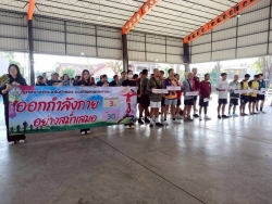 เทศบาลตำบลสันป่าตองจัดโครงการส่งเสริมกีฬาและการออกกำลังกายเพื่อสุขภาพ  ภาพที่ 30 | https://www.sanpatong.go.th