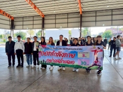 เทศบาลตำบลสันป่าตองจัดโครงการส่งเสริมกีฬาและการออกกำลังกายเพื่อสุขภาพ  ภาพที่ 19 | https://www.sanpatong.go.th