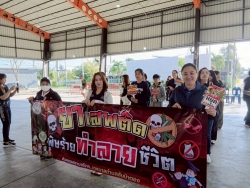 เทศบาลตำบลสันป่าตองจัดโครงการส่งเสริมกีฬาและการออกกำลังกายเพื่อสุขภาพ  ภาพที่ 3 | https://www.sanpatong.go.th