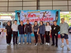 เทศบาลตำบลสันป่าตองจัดโครงการส่งเสริมกีฬาและการออกกำลังกายเพื่อสุขภาพ  ภาพที่ 17 | https://www.sanpatong.go.th