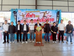 เทศบาลตำบลสันป่าตองจัดโครงการส่งเสริมกีฬาและการออกกำลังกายเพื่อสุขภาพ  ภาพที่ 4 | https://www.sanpatong.go.th